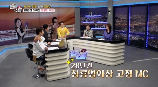 [서울=뉴시스] 김혜수 2021.03.27(사진=IHQ) photo@newsis.com *재판매 및 DB 금지