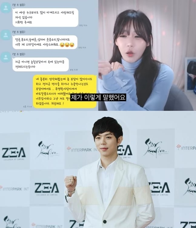 BJ 하루(위), 문준영