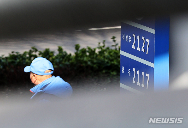 [서울=뉴시스] 백동현 기자 = 전국 주유소 휘발유 가격이 10주 연속 상승하고 있는 27일 오전 서울 시내 한 주유소에 유가정보가 표시돼있다. 전날 한국석유공사 유가정보사이트 오피넷에 따르면 3월 넷째 주 전국 주유소의 휘발유 판매 가격은 전주 대비 7.5원 오른 리터(ℓ) 당 2001.9원을 기록했다. 전국 평균 가격이 2000원을 돌파한 것은 지난 2012년 이후 10년 만이다. 2022.03.27. livertrent@newsis.com