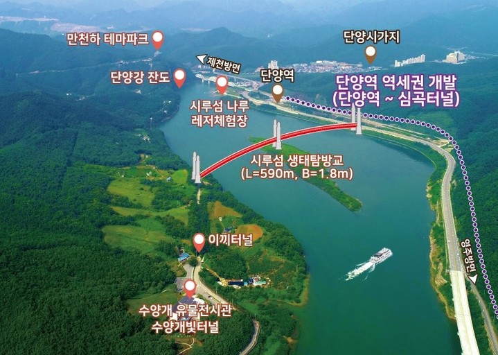 단양역 관광개발사업 위치도 *재판매 및 DB 금지