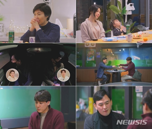 [서울=뉴시스] ‘돌싱글즈 외전’ 영상 캡처 . 2022.03.28. (사진 = MBN 제공) photo@newsis.com*재판매 및 DB 금지