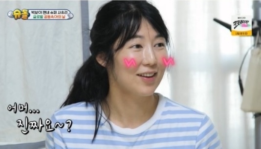 [서울=뉴시스] 사유리 2021.03.28(사진=KBS) photo@newsis.com&nbsp; *재판매 및 DB 금지