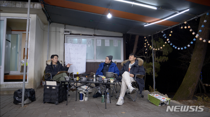 [서울=뉴시스] ‘우리 사이’ 영상 캡처 . 2022.03.28. (사진 = JTBC 제공) photo@newsis.com*재판매 및 DB 금지