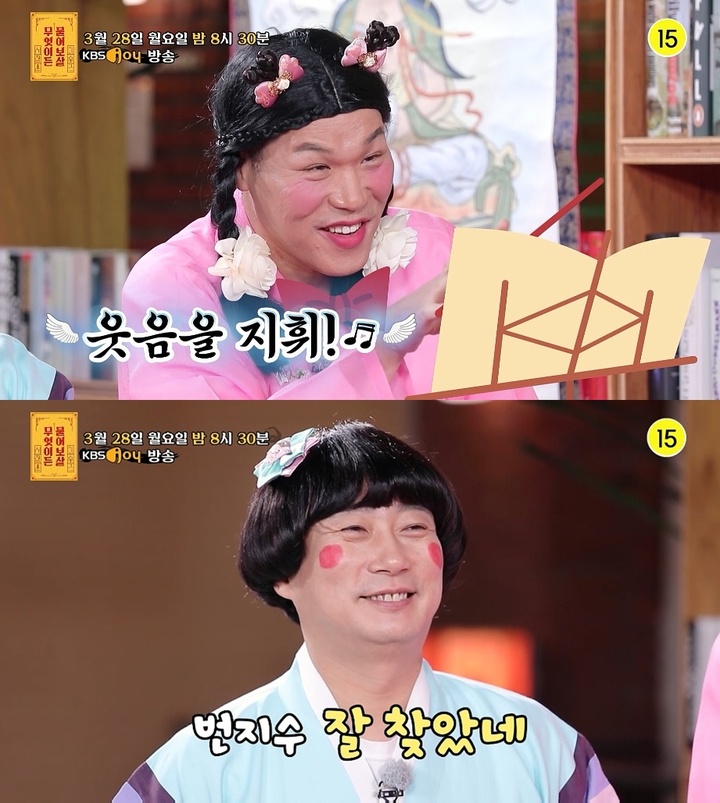 [서울=뉴시스] 무엇이든 물어보살  2022.03.24 (사진=KBS Joy '무엇이든 물어보살') photo@newsis.com*재판매 및 DB 금지  *재판매 및 DB 금지