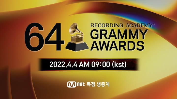 [서울=뉴시스] 엠넷 '제64회 그래미 어워즈' 생중계. 2022.03.28. (사진 = CJ ENM 제공) photo@newsis.com *재판매 및 DB 금지