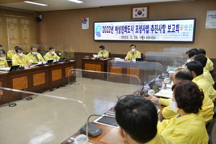 [홍성=뉴시스] 홍성군 여성친화도시 조성 추진상황 보고회 모습.&nbsp; *재판매 및 DB 금지