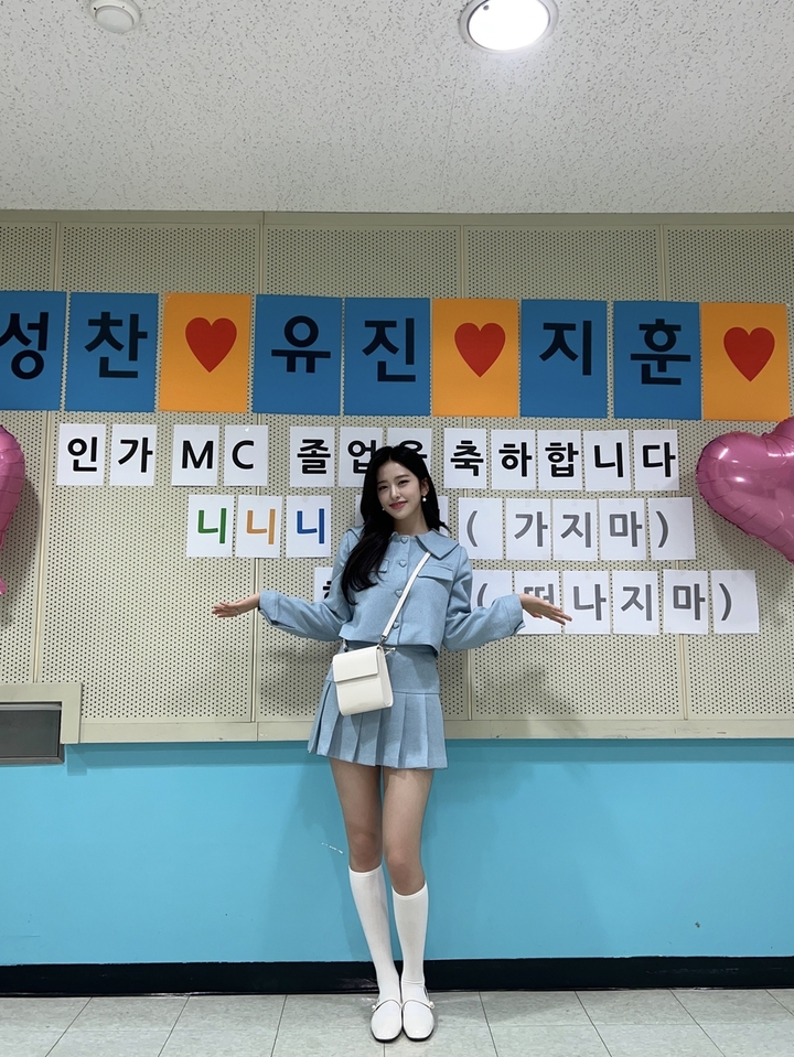 [서울=뉴시스] 아이브 유진. 2022.03.28. (스타쉽 엔터테인먼트 제공) photo@newsis.com *재판매 및 DB 금지