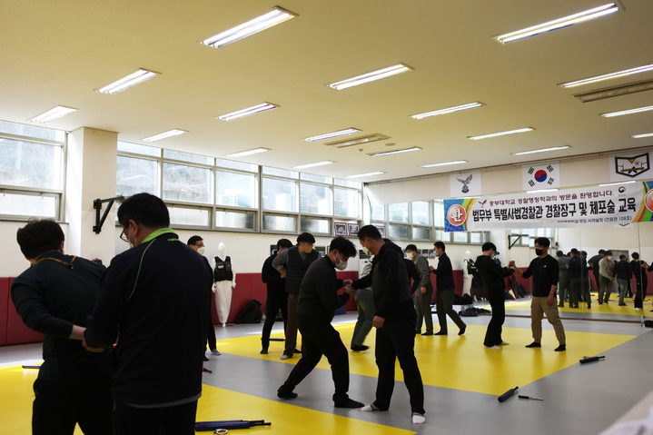  중부대 경찰행정학과 현장대응 체포술 특별교육 *재판매 및 DB 금지