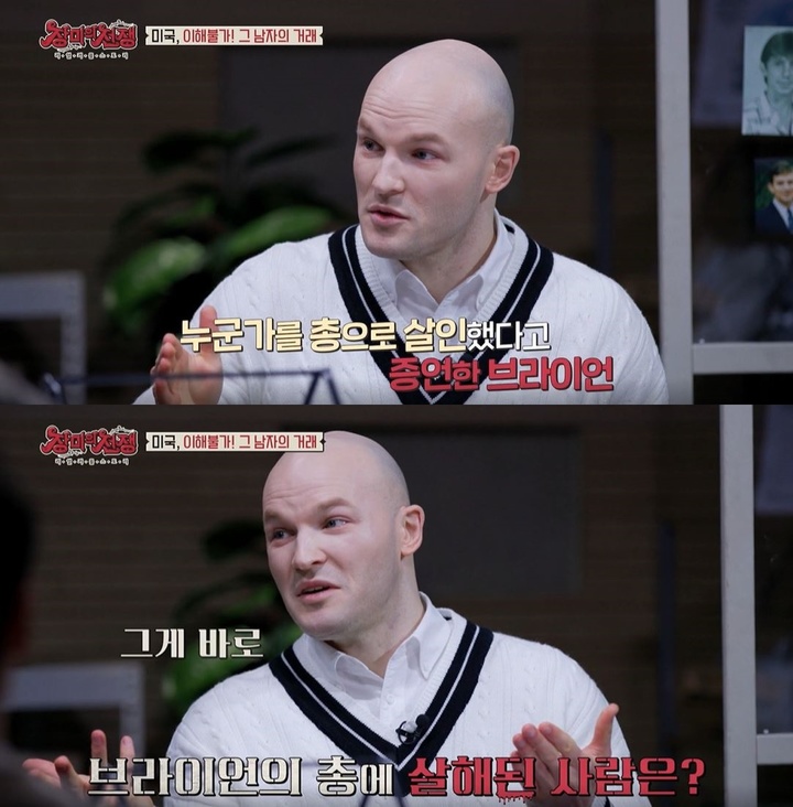 [서울=뉴시스] ‘장미의 전쟁’ 예고 캡처 . 2022.03.28. (사진 = MBC에브리원·앵그리독스) photo@newsis.com*재판매 및 DB 금지 *재판매 및 DB 금지