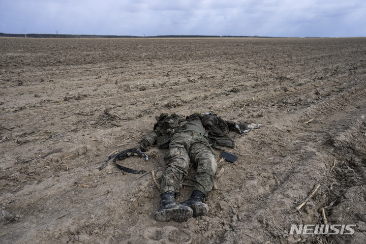 [키이우=AP/뉴시스] 27일(현지시간) 우크라이나 키이우 외곽 들판에 우크라이나군과의 전투 중 전사한 러시아군 병사가 숨져 있다. 2022.03.28.