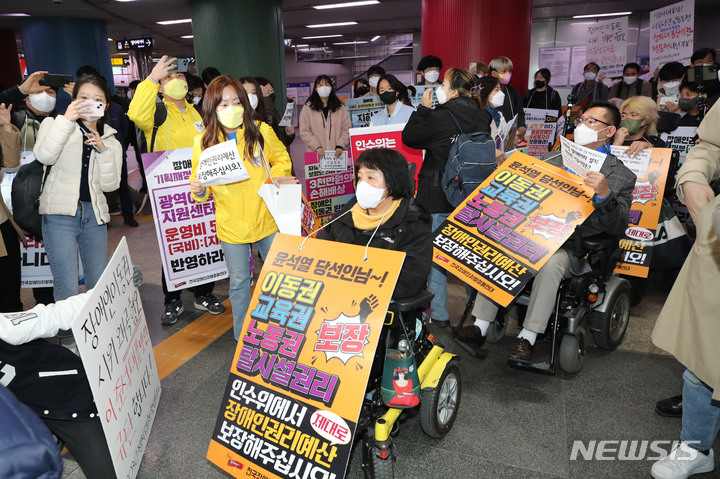 [서울=뉴시스] 권창회 기자 = 전국장애인차별연대 소속 회원들이 28일 오전 서울 중구 충무로역 3호선 승강장에서 장애인 이동권 보장·장애인 권리예산 반영을 요구하며 출근 시간대 지하철 시위를 하고 있다. 2022.03.28. kch0523@newsis.com