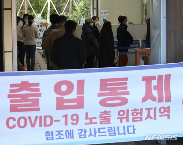 [서울=뉴시스] 조수정 기자 = 0시기준 코로나19 신규확진자수가 18만7213명으로 집계된 28일 오전 서울 송파구 보건소 선별진료소에서 시민들이 PCR 검사를 받기 위해 줄서 기다리고 있다. 정부는 이날 국내 코로나19 오미크론 변이 유행이 11주만에 감소세로 전환했다고 밝혔다. 2022.03.28. chocrystal@newsis.com