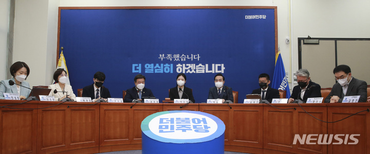 [서울=뉴시스] 김선웅 기자 = 윤호중 더불어민주당 공동비상대책위원장(왼쪽)이 28일 오전 서울 여의도 국회에서 열린 비상대책위원회의에서 발언을 하고 있다. (공동취재사진) 2022.03.28 photo@newsis.com