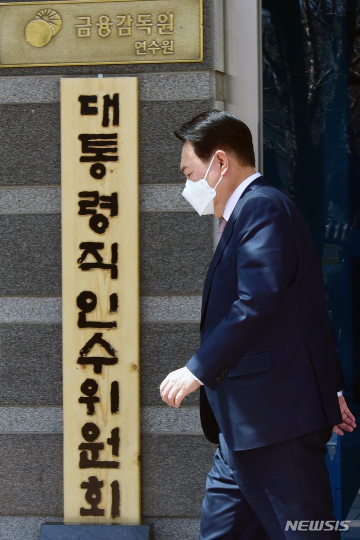 [서울=뉴시스] 인수위사진기자단 = 윤석열 대통령 당선인이 28일 서울 종로구 통의동 금융감독원 연수원에 마련된 제20대 대통령직인수위원회를 나서고 있다. 2022.03.28. photo@newsis.com