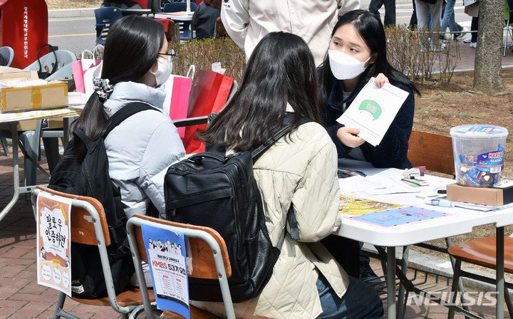[대구=뉴시스] 이무열 기자 = 28일 오후 대구 달서구 계명대학교 성서캠퍼스에서 2022학년도 1학기 신입생 동아리 가두모집이 한창이다. 계명대 총동아리연합회는 코로나19로 중단됐던 신입생 가두모집을 3년 만에 재개했다. 2022.03.28. lmy@newsis.com