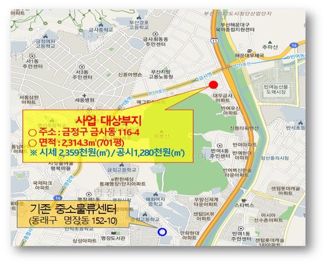 [부산=뉴시스] 동래구 안락동에서 금정구 금사동으로 이전해 29일 개소식을 갖는 동부 중소유통물류센터 부지(사진=부산시 제공) *재판매 및 DB 금지