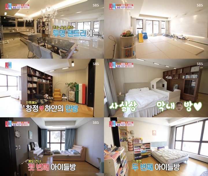 [서울=뉴시스] ‘동상이몽2-너는 내 운명’ 영상 캡처 . 2022.03.29. (사진 = SBS 제공) photo@newsis.com*재판매 및 DB 금지 *재판매 및 DB 금지