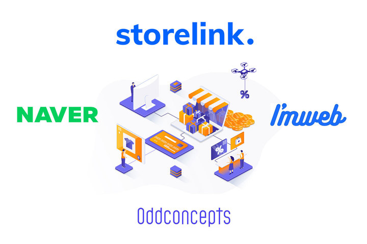 [서울=뉴시스] 이커머스 기업 및 판매자의 생산 효율성 높이는 디지털 전환 솔루션. (사진=각 사) 2022.3.29. photo@newsis.com *재판매 및 DB 금지