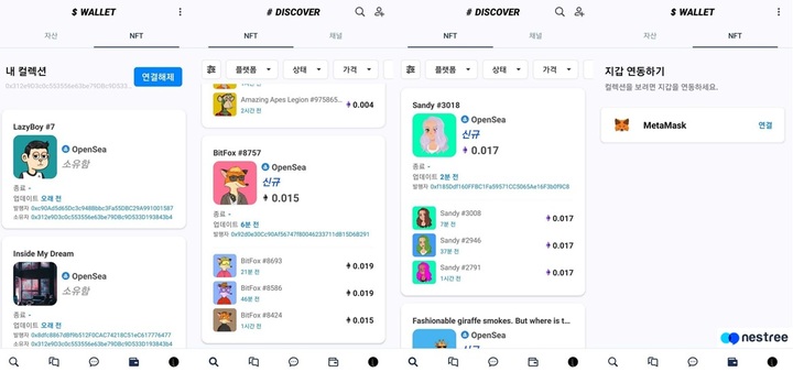 큐브엔터, 네스트리 유상증자 참여…"NFT 사업활성화 목적"