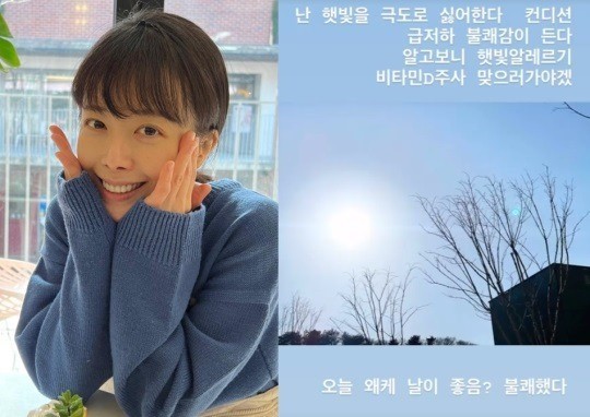 [서울=뉴시스] 신지수 2021.03.29(사진=신지수 인스타그램) photo@newsis.com *재판매 및 DB 금지