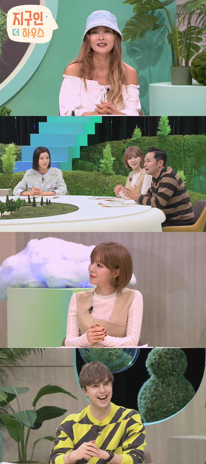 [서울=뉴시스]지구인더하우스 황보. 2022.03.21. (사진=채널A 제공) photo@newsis.com*재판매 및 DB 금지 *재판매 및 DB 금지