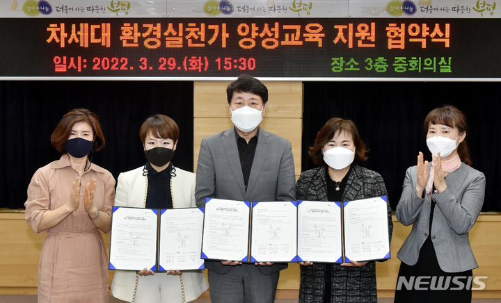 인천 부평구, 노인들이 '어린이 환경실천가' 양성한다