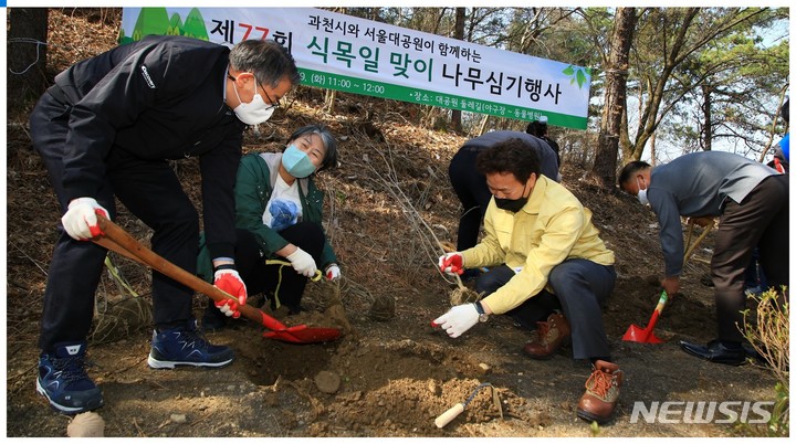 김종천 시장, 식목 현장.