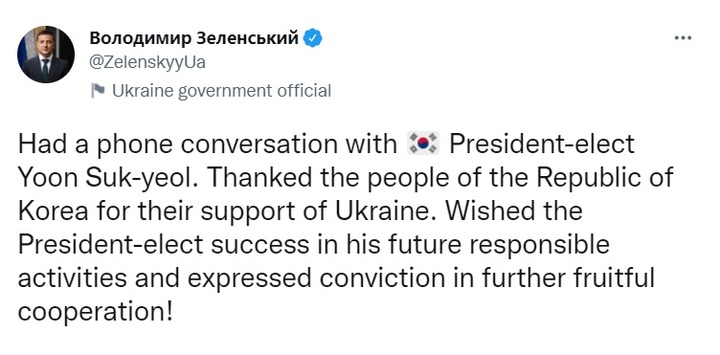 [서울=뉴시스]젤렌스키 우크라이나 대통령 트위터. 2022.3.29. *재판매 및 DB 금지
