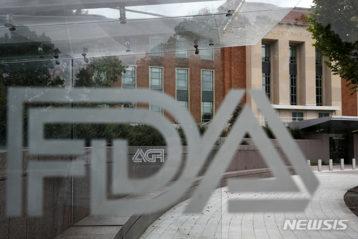 U.S. Food and Drug Administration(AP Photo/Jacquelyn Martin, File)