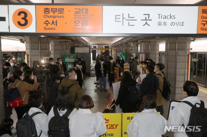 [서울=뉴시스] 인수위사진기자단 = 전국장애인차별철폐연대 소속 회원들이 29일 오전 대통령직인수위와 면담이 진행되는 시각 서울 경복궁역 승강장에서 기자회견을 하고 있다. 2022.03.29. photo@newsis.com