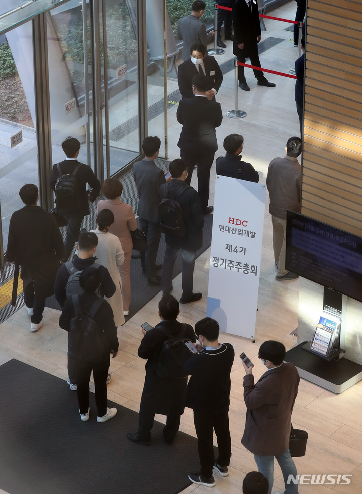 [서울=뉴시스] 이영환 기자 = HDC현대산업개발 주주들이 29일 오전 서울 영등포구 전경련회관에서 열린 주주총회에 참석하고 있다. 2022.03.29. 20hwan@newsis.com