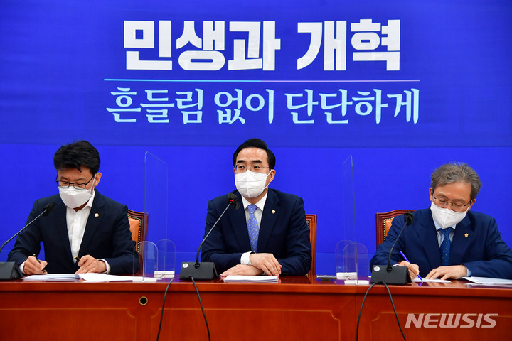 [서울=뉴시스] 최진석 기자 = 박홍근(왼쪽 두번째) 더불어민주당 원내대표가 29일 서울 여의도 국회에서 열린 원내대책회의에서 발언을 하고 있다. (공동취재사진) 2022.03.29. photo@newsis.com