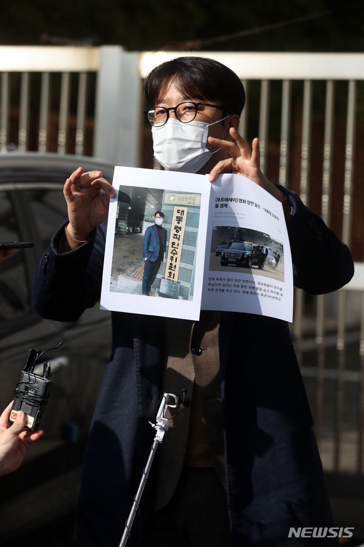 [서울=뉴시스] 김선웅 기자 = 대통령직인수위원회 과학기술교육분과 실무위원에서 해촉된 조상규 변호사가 29일 오전 서울 종로구 통의동에 위치한 대통령직인수위원회 앞에서 기자회견을 하고 있다. 2022.03.29. mangusta@newsis.com