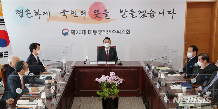 [서울=뉴시스] 인수위사진기자단 = 윤석열 대통령 당선인이 29일 서울 통의동 인수위원회에서 대통령직인수위원회 2차 간사단회의에 참석, 위원들의 모두발언을 경청하고 있다. 2022.03.29. photo@newsis.com