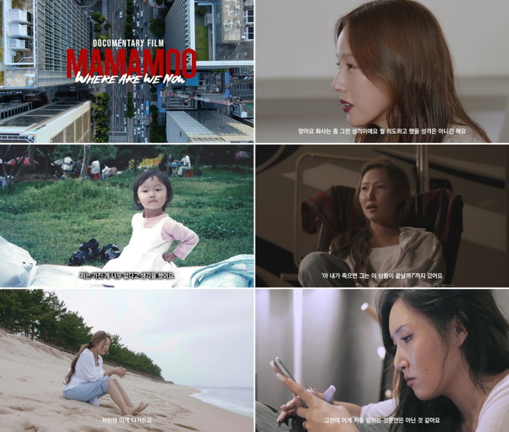 [서울=뉴시스] 이효리·마마무 화사 . 2022.03.30. (사진 = 웨이브, RBW 제공 ) photo@newsis.com *재판매 및 DB 금지