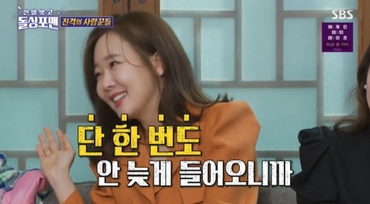 [서울=뉴시스] 소유진 2021.03.29(사진=SBS) photo@newsis.com&nbsp; *재판매 및 DB 금지