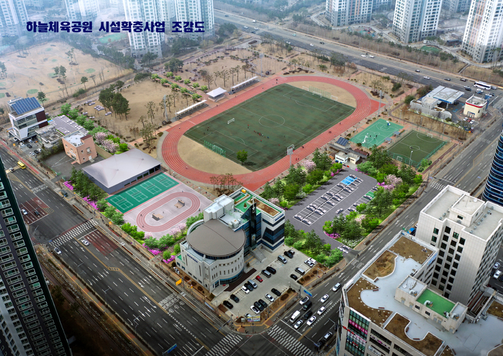 하늘체육공원 시설확충사업 조감도. (사진=인천 중구 제공) *재판매 및 DB 금지