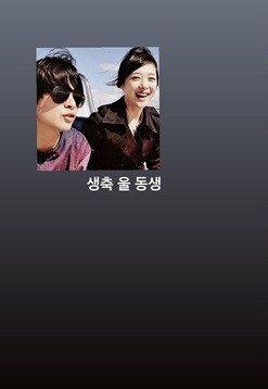 [서울=뉴시스] 엠버, 설리 2021.03.30(사진=엠버 인스타그램) photo@newsis.com *재판매 및 DB 금지