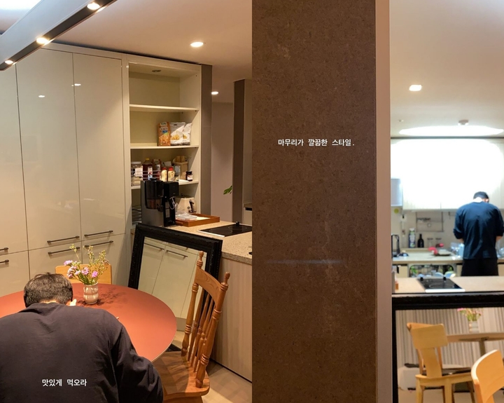 [서울=뉴시스] 소연·조유민 신혼집. 2022.03.30. (사진 = 인스타그램 캡처 ) photo@newsis.com*재판매 및 DB 금지 *재판매 및 DB 금지