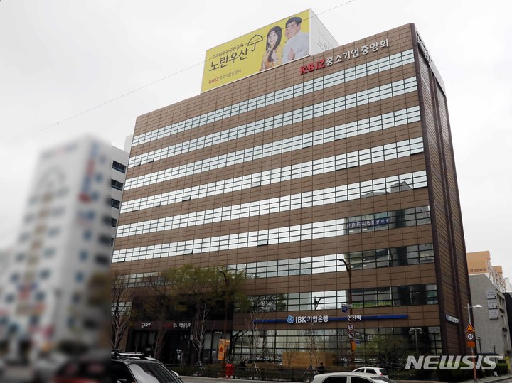 [부산=뉴시스] 하경민 기자 = 부산 연제구 부산울산 중소기업중앙회. yulnetphoto@newsis.com 