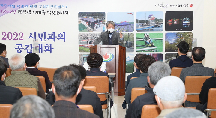 정읍시 태인면에서 진행된 '시민과의 공감대화'에서 유진섭 시장이 시정 주요 현황을 설명하고 있다. *재판매 및 DB 금지