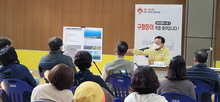 [울산소식] 북구 '구청장이 직접 찾아갑니다' 민원 청취 등