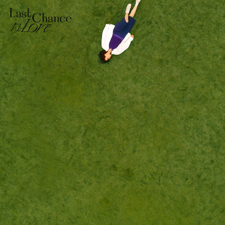 [서울=뉴시스] 최정윤 '사랑을 말해야 해' 커버. 2022.03.30. (사진 = 매직 스트로베리 사운드 제공) photo@newsis.com *재판매 및 DB 금지