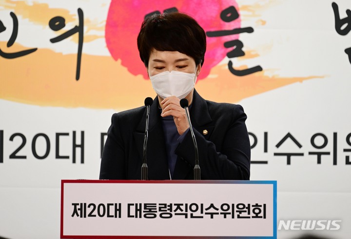 [서울=뉴시스] 인수위사진기자단 = 김은혜 대통령 당선인 대변인이 30일 오전 서울 통의동 인수위에서 정례브리핑을 하고 있다. 2022.03.30. photo@newsis.com