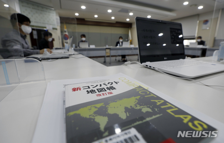 [서울=뉴시스] 고승민 기자 = 30일 서울 동북아역사재단에서 동북아역사재단, 아시아평화와 역사교육연대 주최로 2022년도 일본 고교 검정교과서 내용 분석 전문가 세미나가 열리고 있다. 이들은 세미나에서 독도, 위안부, 강제동원 관련 서술을 분석하고 문제점 등을 논의했다. 2022.03.30. kkssmm99@newsis.com