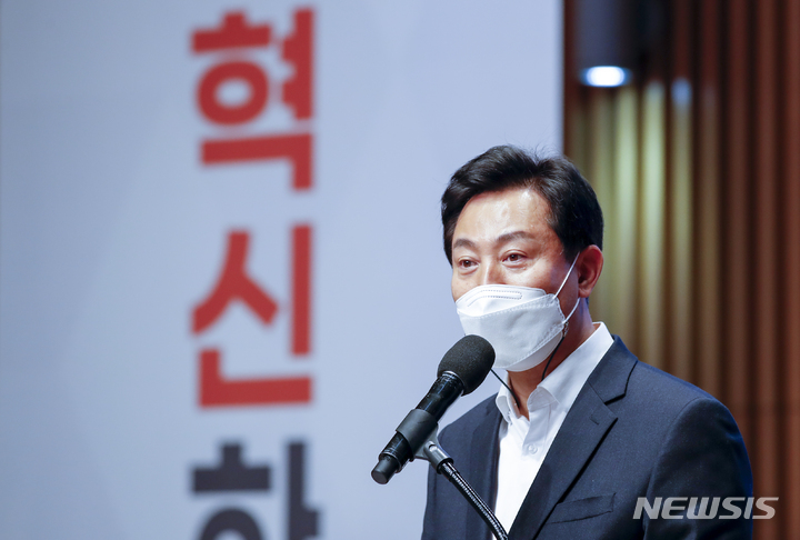 [서울=뉴시스] 정병혁 기자 = 오세훈 서울시장이 지난 30일 오후 서울 중구 서울시청에서 열린 2022 서울 규제혁신 100인 토론회에서 인사말을 하고 있다. 2022.03.31. jhope@newsis.com