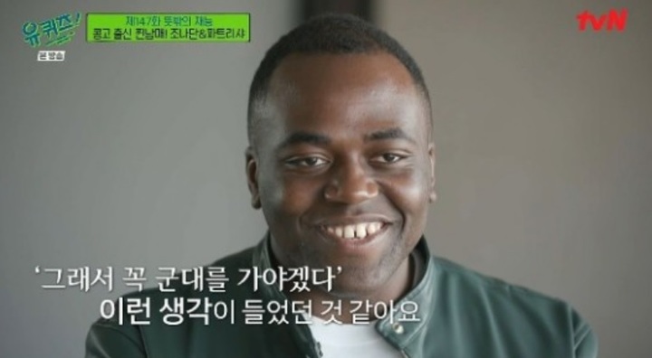 [서울=뉴시스] 조나단 2021.03.31(사진=tvN) photo@newsis.com  *재판매 및 DB 금지