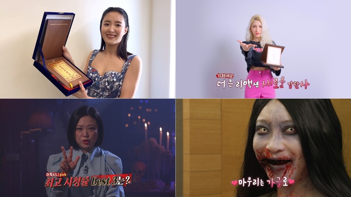 [서울=뉴시스] 심야괴담회 최종회 2022.03.30 (사진=MBC 제공) photo@newsis.com*재판매 및 DB 금지 *재판매 및 DB 금지