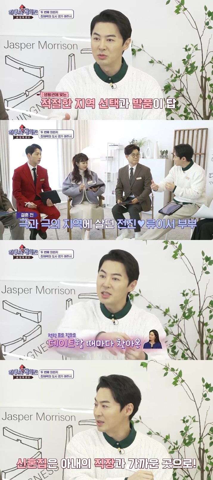 [서울=뉴시스] '하우스 대역전' 가수 전진. 2022.03.31.(사진=SBS 제공) photo@newsis.com*재판매 및 DB 금지 *재판매 및 DB 금지