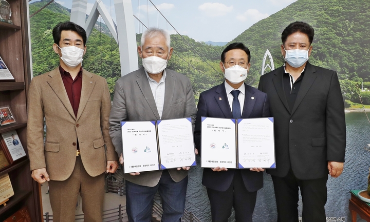 [괴산=뉴시스] 강신욱 기자 = 충북 괴산군과 대한씨름협회가 31일 괴산군청 군수실에서 위더스제약 2022 민속씨름 괴산장사씨름대회 개최를 위한 협약을 하고 있다. 사진 왼쪽부터 이완철 괴산군체육회장, 황경수 대한씨름협회장, 이차영 괴산군수, 윤경훈 괴산군씨름협회장. (사진=괴산군 제공) 2022.03.31. photo@newsis.com *재판매 및 DB 금지